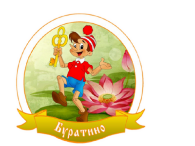 эмблема детского сада 