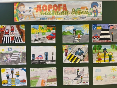 В рамках профилактической акции «Внимание, дети!» в детском саду организована выставка детских рисунков, «Дорога глазами детей» 