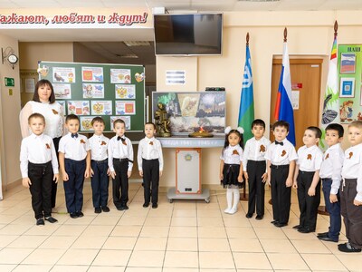 Патриотическое воспитание 