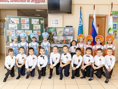 День России