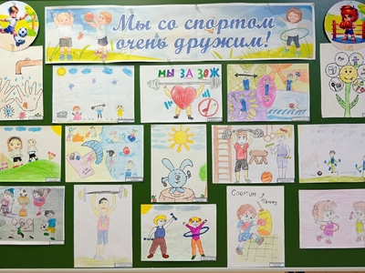 В рамках месячника антинаркотической направленности и популяризации здорового образа жизни. В фойе ДОУ оформлена выставка детских рисунков " Мы со спортом очень дружим! "