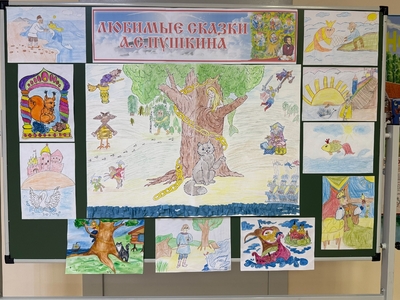 В рамках празднования Пушкинского дня России в детском саду в фойе организована выставка детских рисунков «Любимые сказки А.С. Пушкина»