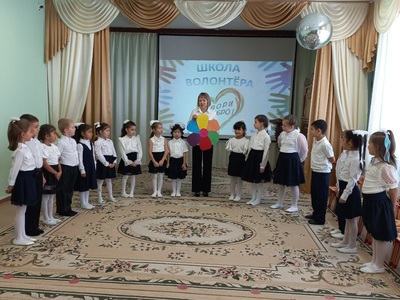 Посвящение в волонтеры