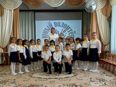 Посвящение в волонтеры